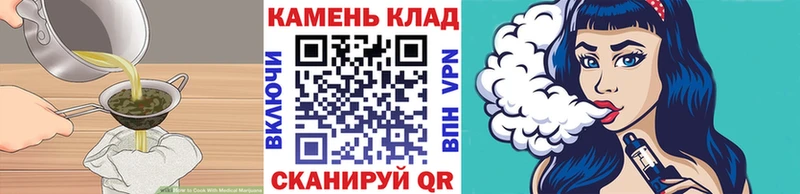 Печенье с ТГК марихуана  Купить где  Симферополь 