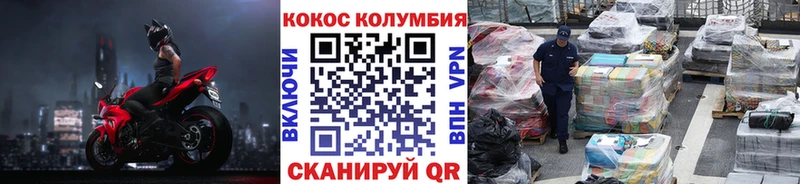 Купить закладки  Симферополь  КОКАИН FishScale 
