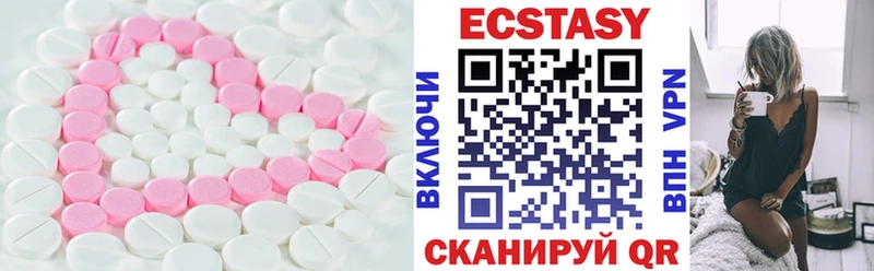 Экстази TESLA Симферополь