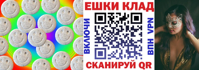 ЭКСТАЗИ XTC  Купить где  Симферополь 