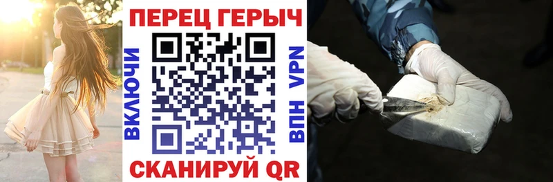 Героин Афган  Купить закладки  Симферополь 