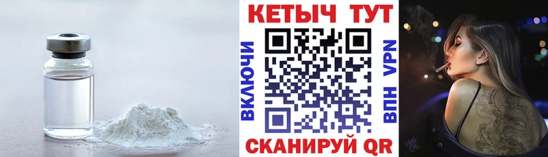 Купить где  Симферополь  Кетамин VHQ 