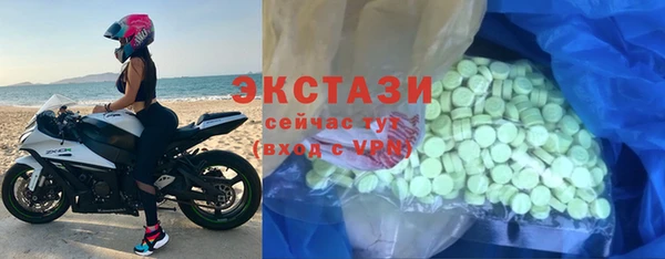 прущий лед Зеленодольск