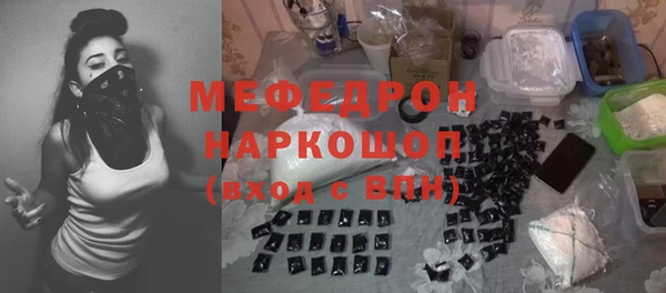прущий лед Зеленодольск