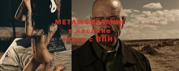 прущий лед Зеленодольск
