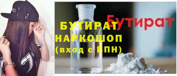 прущий лед Зеленодольск