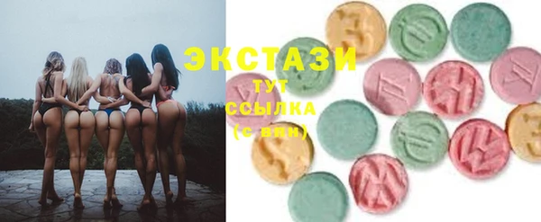 кокаин Зеленокумск