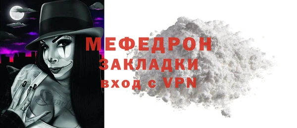 прущий лед Зеленодольск