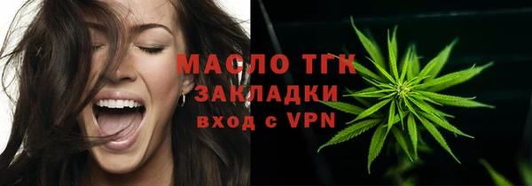 прущий лед Зеленодольск