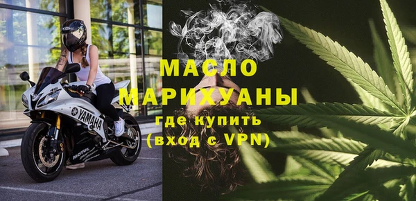 кокаин Зеленокумск