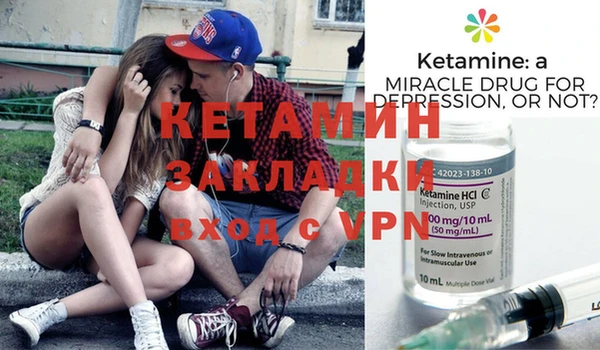 кокаин Зеленокумск