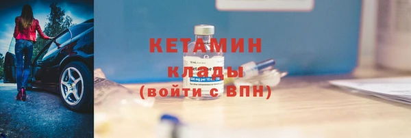 кокаин Зеленокумск
