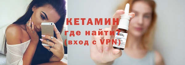 кокаин Зеленокумск