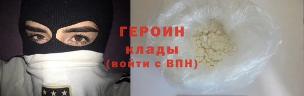 кокаин Зеленокумск