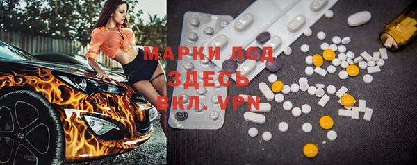 кокаин Зеленокумск
