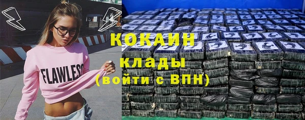 прущий лед Зеленодольск