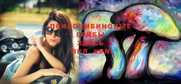 кокаин Зеленокумск