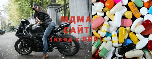 кокаин Зеленокумск