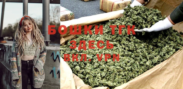 кокаин Зеленокумск