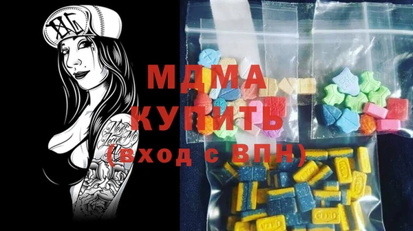 кокаин Зеленокумск