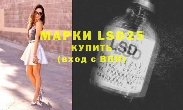кокаин Зеленокумск