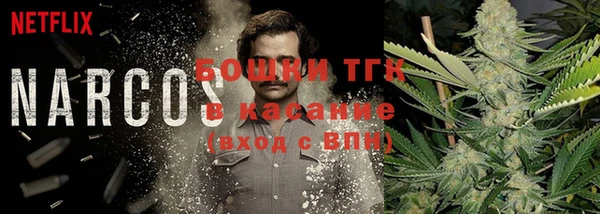 кокаин Зеленокумск