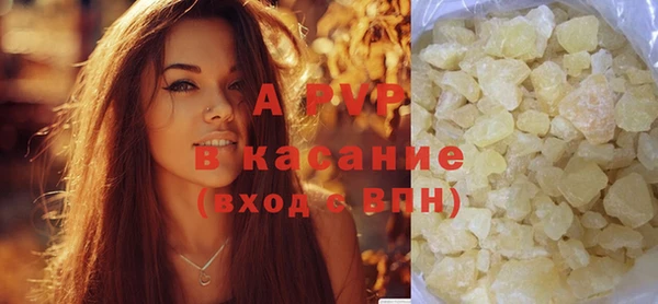прущий лед Зеленодольск
