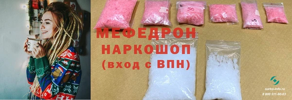 кокаин Зеленокумск