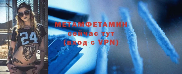 прущий лед Зеленодольск