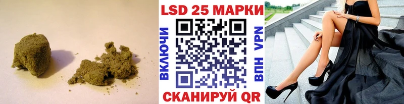 LSD-25 экстази кислота  Купить где  Симферополь 