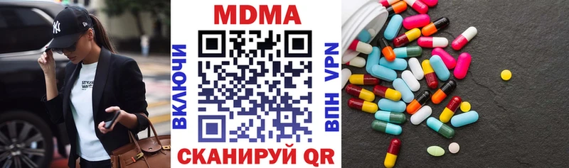 МДМА молли  Купить закладки  Симферополь 