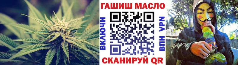 ТГК жижа  Купить  Симферополь 